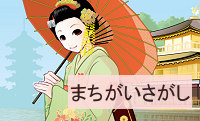 ���������ѥ��� Vol.4 2012ǯ 06���