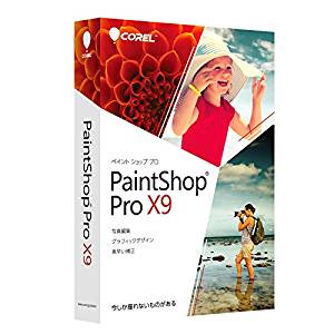 PaintShoPro X9