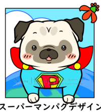 フレームスーパーマン